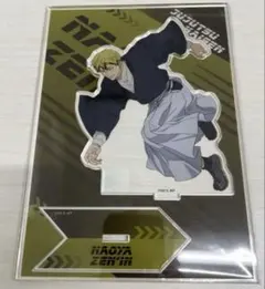 2026年最新】禪院直哉 アクスタの人気アイテム - メルカリ