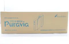 2026年最新】puraviaの人気アイテム - メルカリ