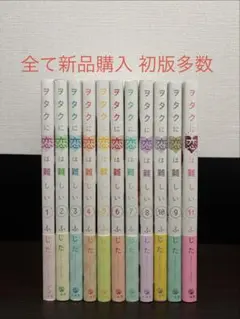 ささやくように恋を唄う 1-12巻 全巻セット - メルカリ