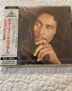 LED ZEPPELIN 『バプステマのヨハネ (3CD)』【未開封】 LED ZEPPELIN 『バプステマのヨハネ (3CD)』【未開封】 - メルカリ