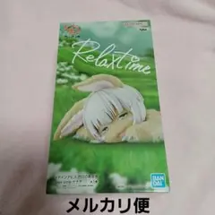 メイドインアビス 烈日の黄金郷　ナナチ　フィギュア