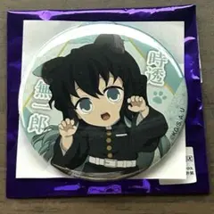 2026年最新】時透無一郎 缶バッジ ナンジャタウンの人気アイテム