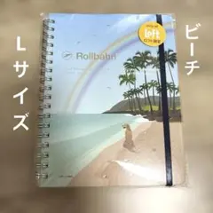 롤번 포켓 메모 L 비치 로프트 익스클루시브