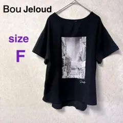 Bou Jeloud フォトプリント 半袖Tシャツ ブラック F 前後異素材のサムネイル