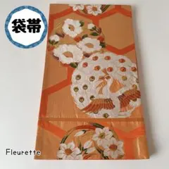 【袋帯】正絹 亀甲 鳥 椿 白 孔雀 羽 鳳凰 和装 アンティークNo226