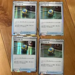 ザック様 リクエスト 2点 まとめ商品