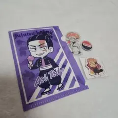 呪術廻戦 まとめ売り