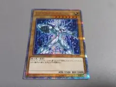 2026年最新】遊戯王 ネオス・フュージョン 20thシークレットレアの人気