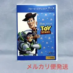 トイ・ストーリー4 MovieNEX Disney DVD - メルカリ