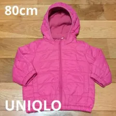 UNIQLO ピンク アウター 80サイズ