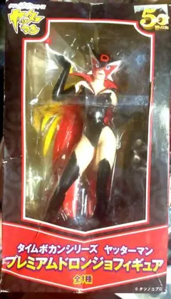 ヤッターマンフィギュア