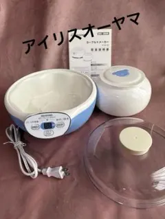 IRIS OHYAMA ヨーグルトメーカー PYG-15 甘酒塩麹のサムネイル