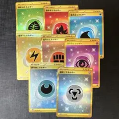 2026年最新】基本鋼エネルギー URの人気アイテム - メルカリ