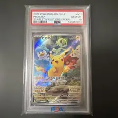 【PSA10】ピカチュウ スカバイ 早期予約購入特典 プロモ 001/SV-P