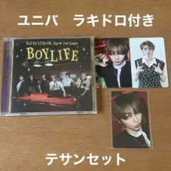 BOYNEXTDOOR BOYLIFE 通常盤 ユニバ ラキドロ テサン