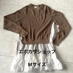 エポカザショップ☆ニットレイヤードトップス、Mサイズ