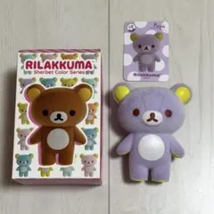 2026年最新】リラックマ シャーベットぬいぐるみ リラックマの人気