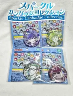 名探偵コナン コナン スパークルカンバッジコレクション まとめ売りセット