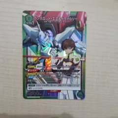 2026年最新】ユニオンアリーナ ランスロット エアの人気アイテム