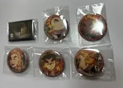 鬼滅の刃【煉獄杏寿郎】44㎜くじ引き 缶バッジ ufotablecafe 6個