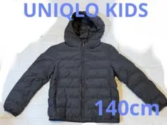 ユニクロキッズ　UNIQLO KIDS 140cm グレー フード　ジャケット