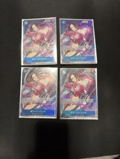 ボア・ハンコック SR パラレル OP07-051