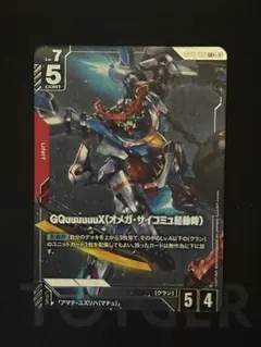 Item thumbnail for item aacb2e2e-e912-4b3a-9fba-7a769c3084a9