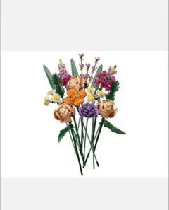 LEGO 花束　ボタニカルフラワーブーケ