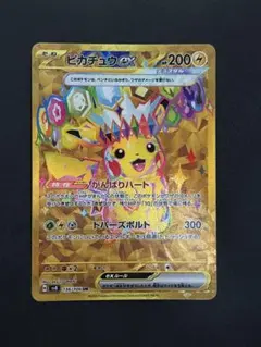 2026年最新】ピカチュウex urの人気アイテム - メルカリ