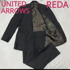 【44/76】ユナイテッドアローズ × REDA セットアップスーツ 毛100%