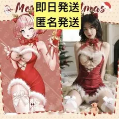 クリスマス コスプレ 衣装 トナカイ サンタ コスチューム レッド 赤