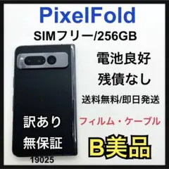 2026年最新】pixel fold ジャンクの人気アイテム - メルカリ