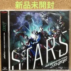 【新品未開封】STARS ［CD］ ／ ウルトラマン 主題歌 シングル