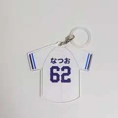 西武ライオンズ　シークレットめじるしチャーム　あだ名　滝澤夏央