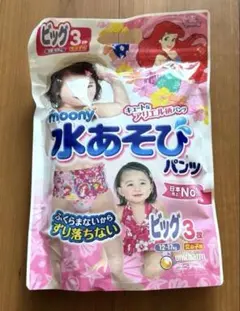 moony 水あそびパンツ ビッグ 女の子 アリエル ビックサイズ3枚のサムネイル