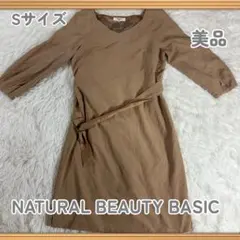 【古着】美品NATURAL BEAUTY BASICベルトワンピース Sサイズ