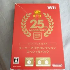 スーパーマリオコレクション スペシャルパック