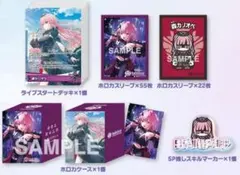 C108 コミケ ホロライブカードゲーム ライブスタートデッキ 森カリオペ