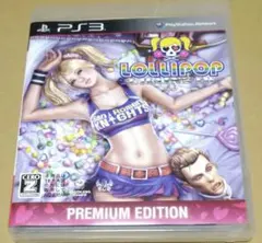 ロリポップチェーンソー プレミアムエディション PS3
