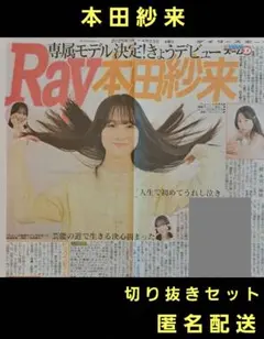 Item thumbnail for item ba8eb247-c2f2-4bed-985a-b9619774fe95