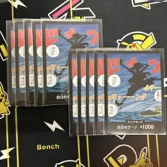 【美品】ワンピースカード ドンカード 10枚まとめ売り ONE PIECE - ワンピースカード レアドンカード 10枚セットの通販