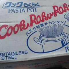 両手鍋 ガラス蓋付き