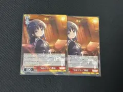ヴァイスシュヴァルツ 旬なリリィ 夢結 4枚 - メルカリ