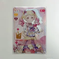ぱ*げ様 ラブカ スーパースターDUO 鬼塚夏美 PP - メルカリ