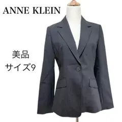 美品 ANNE KLEIN アンクライン ダークグレー テーラードジャケット 9