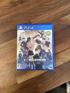 PlayStation 4 十三機兵防衛圏