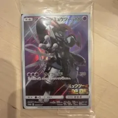 アーマードミュウツー 未開封 プロモ 365/SM-P ポケモンカード - メルカリ