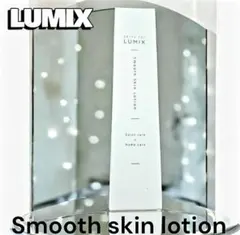 LUMIX スムーススキンローション 150ml 2本セット - メルカリ