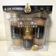 DR ハニーブラックビーモイストリペアトリプルセット