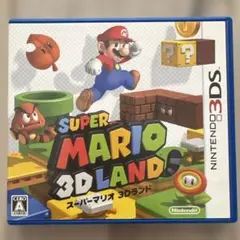 SUPER MARIO 3D LAND (ニンテンドー3DS)